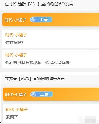 小橘子最新爆料网站,揭秘娱乐圈幕后真相
